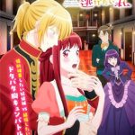 Kisaki Kyouiku kara Nigetai Watashi Episodio 1