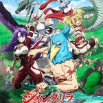 Shangri-La Frontier: Kusoge Hunter, Kamige ni Idoman to su Episodio 1