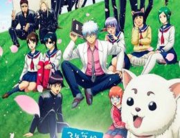 3-nen Z-gumi Ginpachi-sensei Episodio 2