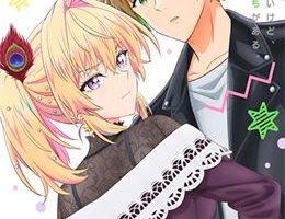 Bukiyou na Senpai. Episodio 4