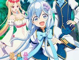 Chichi wa Eiyuu, Haha wa Seirei, Musume no Watashi wa Tenseisha. Episodio 2