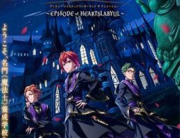 Disney Twisted-Wonderland The Animation: Episode of Heartslabyul Episodio 6