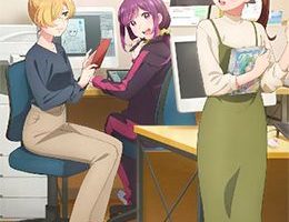 Egao no Taenai Shokuba desu. Episodio 2