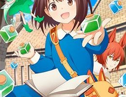 Potion, Wagami wo Tasukeru Episodio 4