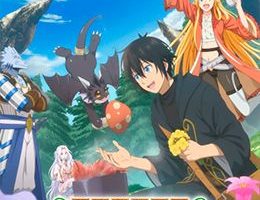 Sozai Saishuka no Isekai Ryokouki Episodio 3