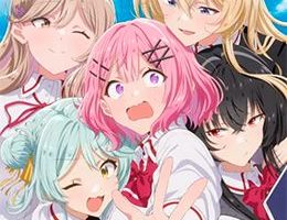 Watashi ga Koibito ni Nareru Wake Nai jan, Muri Muri! (※Muri ja Nakatta!?) Episodio 17