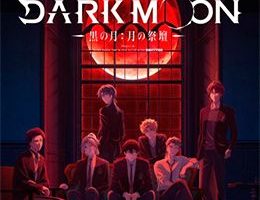 Dark Moon: Tsuki no Saidan Episodio 4