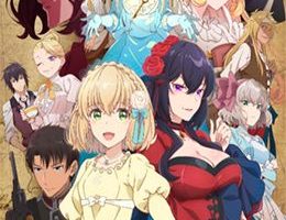 Eris no Seihai Episodio 4