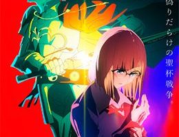 Fate/strange Fake Episodio 5