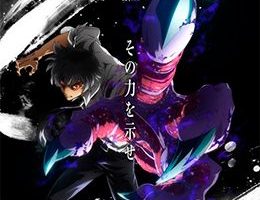 Jigoku Sensei Nube (2025) Episodio 17