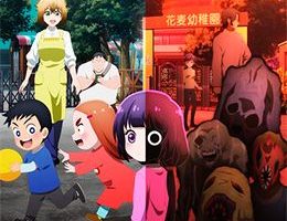 Kaya-chan wa Kowakunai Episodio 4