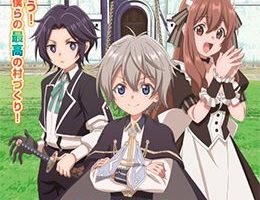 Okiraku Ryoushu no Tanoshii Ryouchi Bouei Episodio 4