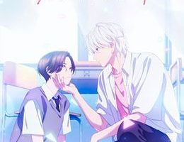 Uruwashi no Yoi no Tsuki Episodio 4