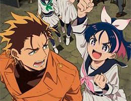 Yuusha no Kuzu Episodio 4