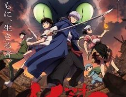 Mao Episodio 18