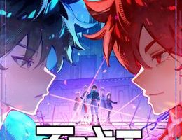 Bai Ri Cheng Wang Episodio 12
