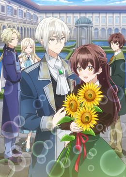 "Kimi wo Aisuru Ki wa Nai" to Itta Jiki Koushaku-sama ga Nazeka Dekiai shitekimasu