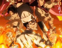 Tetsunabe no Jan! Episodio 5