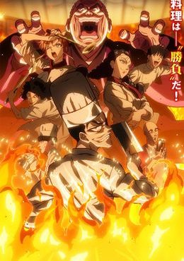 Tetsunabe no Jan!