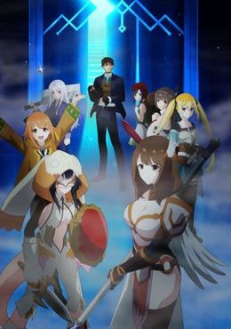 Sekai Saikyou no Kouei: Meikyuukoku no Shinjin Tansakusha
