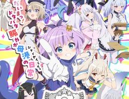 Azur Lane: Bisoku Zenshin! Ni!! Episodio 5