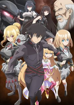 Otome Game Sekai wa Mob ni Kibishii Sekai desu 2