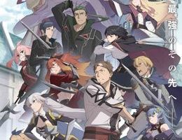 Katainaka no Ossan, Kensei ni Naru II Episodio 5