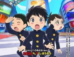 Thunder 3 Episodio 5